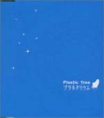 Plastic Tree : Planetarium